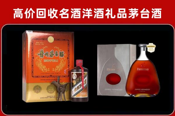 西乡塘区回收轩尼诗