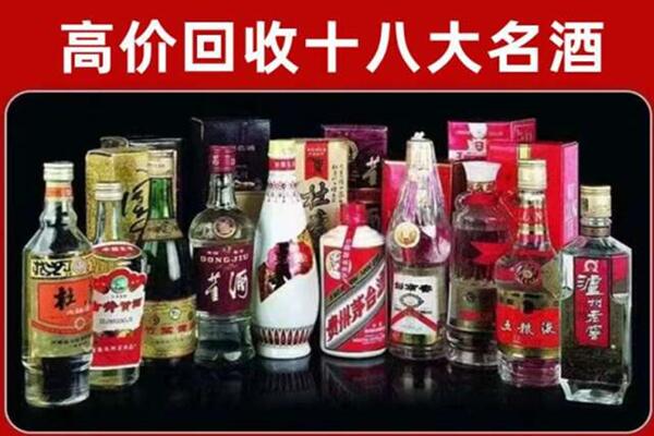 西乡塘区回收老酒