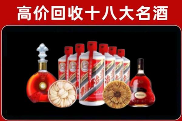 西乡塘区回收烟酒店