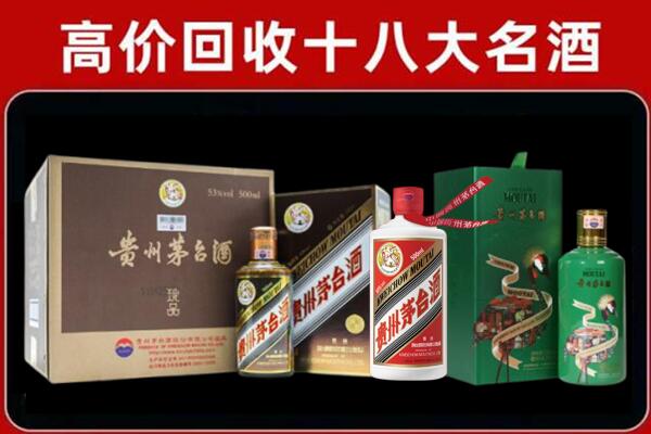 西乡塘区回收铁盖茅台酒
