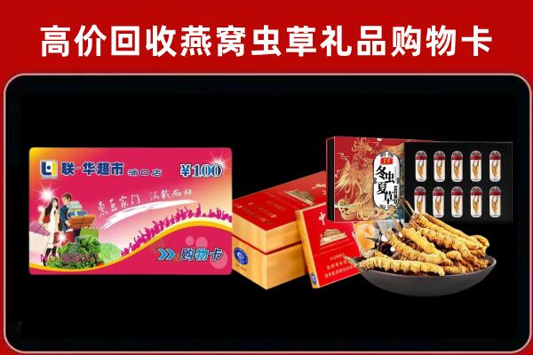 西乡塘区回收礼品卡